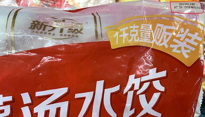 三全食品疑检测出非洲猪瘟病毒广州有相关产品在售但非同一批次