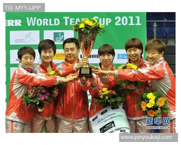 重庆乒乓球队在世界杯赛场上的经验与表现深度解析 重庆乒乓球队在世界杯赛场上的经验与表现深度解析