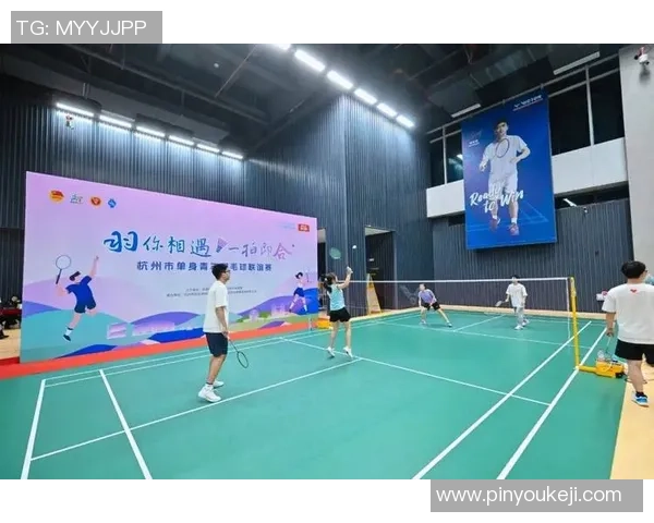 羽毛球深度探讨：揭秘杭州羽毛球队的成功运营模式与发展策略