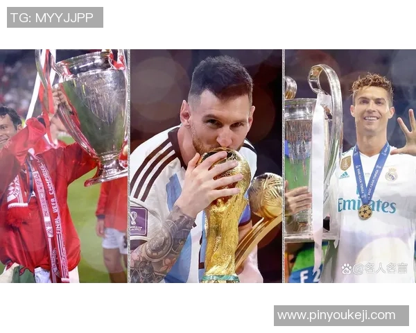 足球明星个人荣誉大比拼谁是奖杯数量最多的传奇球员