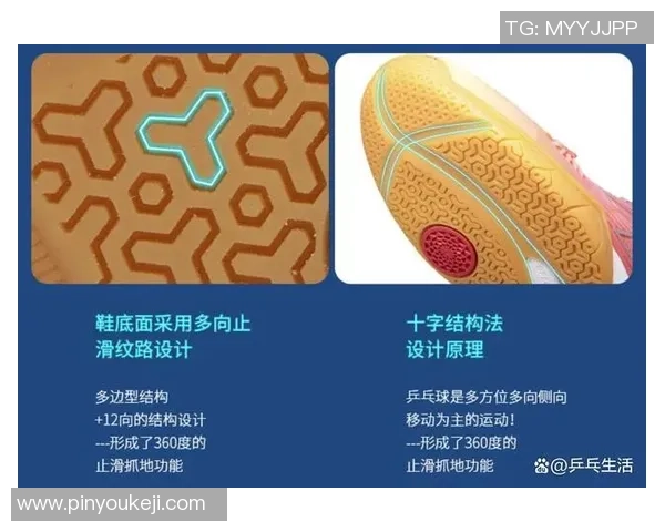 广州乒乓球队的意识探讨与发展现状分析专题研究